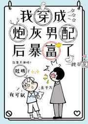 王牌妻主