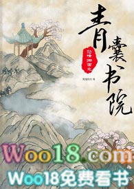 盗墓:从瓶山古墓开始签到