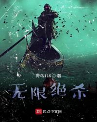 无限流绝杀空间