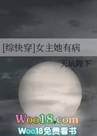 女主有病快穿文