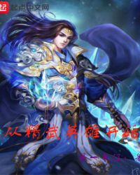 从《精武英雄》开始